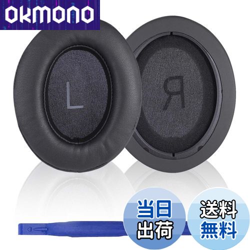 【送料無料】Adhiper Momentum 3 イヤーパッドイヤークッション交換用ヘッドホンクッションイヤークッションイヤーマフ Sennheiser Momentum 3 ワイヤレスヘッドホン ヘッドフォンクッション (ブラックプロテインバックル)