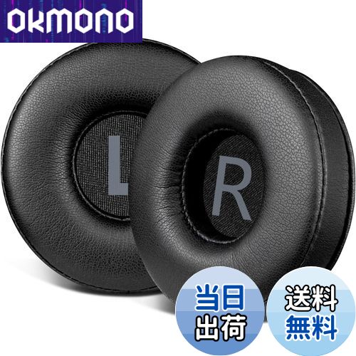 【送料無料】SOULWIT イヤーパッド 70MM for Sony WH-CH500/CH510/CH520,MDR-ZX100/ZX110/ZX110NC/ZX220/XB200/ZX300/ZX330BT,MDR-V100/V150/V200/V250/V300/V400,DR-BT101/ZX102DPVなど 用 イヤークッション プロテインレザー 交換パッド ブラック