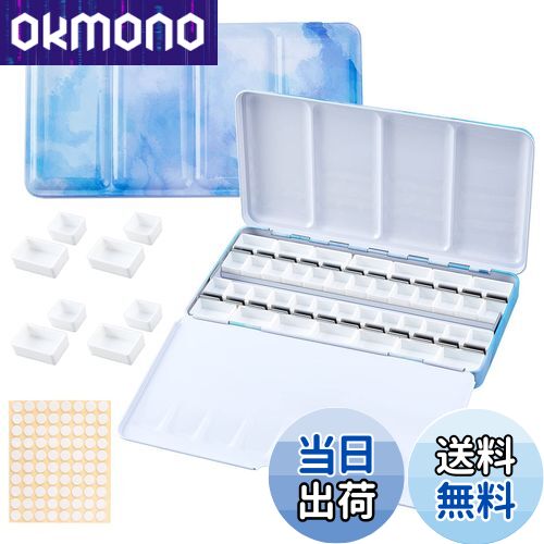 【送料無料】PH PandaHall パレット 水彩画用 両面 水彩ケース 絵具ケース 顔料パレット 絵画画材 絵皿 蓋付き 両面テープ100枚 絵具 油絵 漫...