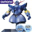【送料無料】MG 機動戦士ガンダム MSN-02 ジオング 1/100スケール 色分け済みプラモデル