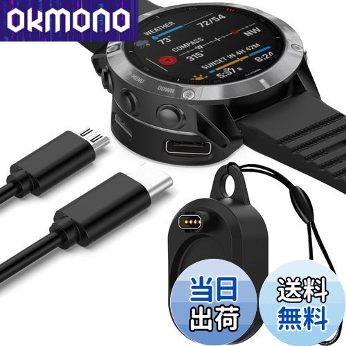 OKmono㤨̵֡Miimall Ŵ Garmin(ߥŬ礹2 in 1ѴץType-C/Type-A ť    Garmin Approach S70/Forerunner 955/255S/255/265/ForeAthlete 245/Fenix 7/7S/7X/Venu 2/2S/2 Plus/Instinct/Instinct 2/פβǤʤ1,858ߤˤʤޤ