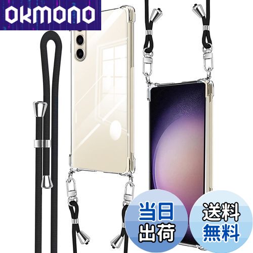 【送料無料】Denaisii samsung Galaxy S23 ケース ショルダー 耐衝撃 クリア galaxy s23 スマホケース ギャラクシー a23 カバー 可能 調節可能な ショルダー 肩がけ 首掛け 紐付き 薄型 縄掛け ケース 斜めかけケース 透明 クロスボディネックレス より良い滑り止め、TP
