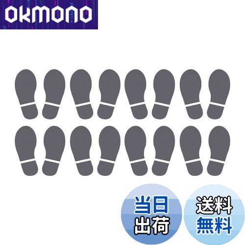 【送料無料】PATIKIL 150 x 63 mm 足跡フロアステッカー 8ペア入り PVC 大型シューズのフットプリント ..