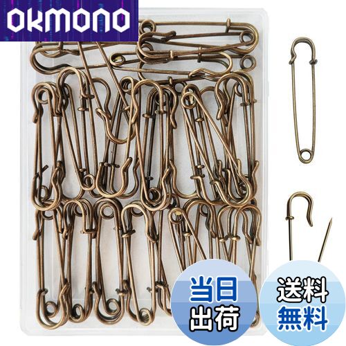 【送料無料】DanYun 安全ピン 45mm 45pcs アンティークブロンズ 特大 ロック安全ピン おしゃれ 安全ピ..