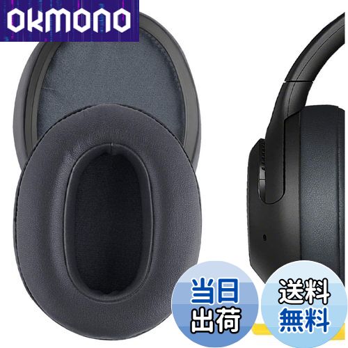 【送料無料】Geekria イヤーパッド QuickFit 互換性 パッド ソニー Sony WH-XB900N/ WH-CH710N/ WH-CH720N/ WH-RF400/ MDR-RF895RK ヘッドホンに対応 パッド イヤー/イヤーカップ (プロテインレザー/グレー)