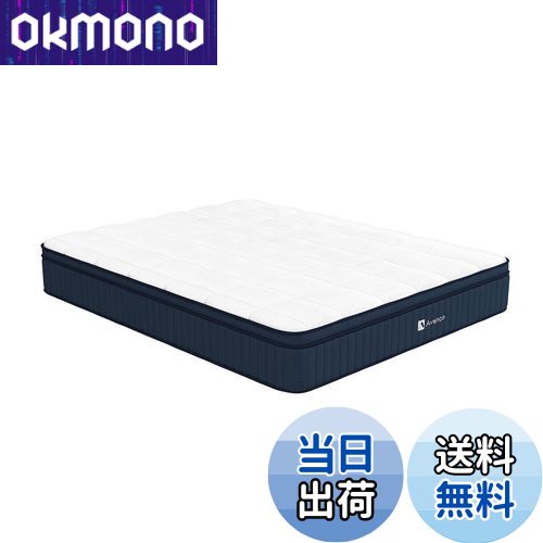 商品情報商品の説明主な仕様 【24cmボリューム感満々な睡眠体験をもたらす】シングルマットレスの快適の秘密は、通気冷感素材と高反発性スポンジを組み合わせたのものです。通気性高い天然ラテックス素材の採用、体のラインにやさしく包み込み、寝返りするたびにひんやりと気持ちよく、ぐっすり眠ることができます。しかも高反発スポンジを加えたマットレス シングルは多層構造で、ふんわりとした質感となり、その柔らかさは、まるで一晩中「パン」の上で寝ているような感覚を味わう。【高品質竹炭素材で消臭・調湿機能アップ!!】マットレスのフォームに練り込まれた天然竹炭成分が自然の力で寝心地を高めます。竹炭の特性は、他のマットレスベッドよりも寝汗を吸収することができ、寝る間に汗をかきやすい方でも翌朝まで爽やかに眠れます！まだ、竹炭の吸収・浄化メリットにより、湿気の多いときには、余分な湿気を吸収し、寝具内の湿度を調整します。多湿の日本では、爽やかで快適な生活を楽しむための必需品だ。【体を支える優れた2.2mmコイルを採用】ポケットコイルマットレスとは、コイルスプリングを不織布の袋に入れて敷き詰めたもの。ボンネルコイルと比べて、一つ一つの独立してるコイルが点で体の重みをしっかり支えるので、寝返りを打っても振動が伝わりにくく、複数人で寝るの場合でも心配不要。なお、2.2mm独立した並行配列のコイル構造が人間工学に基づいて研究開発を繰り返し行い、究極の眠りを求めて開発されたもので、スプリングマットレスのクッション性は高くなり、きしみにくく、快適な寝心地を実現した。ベッドマットレスは、2.2mm線径のコイルを採用し、一般的なコイルよりサポート力が強いです。9ゾーン構造により、体に負担の掛からない姿勢が維持できます。【ふわふわな肌触りニット生地】マットレスの表面にはニット生地を使用しており、他の素材に比べて通気性に優れ伸縮性も抜群。静電気と毛玉防止加工を施していて、シワとピリングの悩みも心配不要表面の白いニット素材が体をやわらかく包み込み、側面のダークブルと相まって、美しさと実用性を兼ね備えたシンプルでクラシックな寝具マットレスとなっています。【圧縮ロール梱包】コイルマットレスのサイズは97cm×195cm×24cmです。丁寧に圧縮、清潔な箱に収め、発送します。圧縮ロール梱包により、輸送の困難が軽減され、狭い玄関でも簡単に入ります。開封後は、平らな場所に置いて3日から1週間ぐらいで十分に復元できます。CertiPUR-USおよびOEKO-TEXの国際認証を取得し、素材は有害物質含有試験に合格しており、安心してご使用になれます。