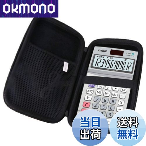商品情報商品の説明用の 電卓12桁 電卓 JF-120GT-N 保護 キャリングケース 旅行収納ケース -waiyu JP主な仕様 用の 電卓12桁 電卓 JF-120GT-N 保護 キャリングケース 旅行収納ケース -waiyu JPbr材質：耐久性のある高級ハードEVA素材、優れた肌触り、中身の柔らかい保護。用途：保管保護、汚れ、衝撃、磨耗を防ぐことができ、ハードシェルは耐衝撃性、防塵、半防水性能を持ち、中身を保護することができます。デザイン：コンパクトで軽量なデザイン、持ち運びや保管が簡単、旅行や家庭での保管におすすめ。インナーサイズ：21CM*11.5CM*5CM ご注意: だけ収納袋で販売（機器および付属品は含まない）