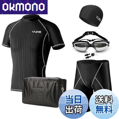 【送料無料】[LLWAAV] 水着 メンズ 6点セット フィットネス 競泳水着 ラッシュガード 半袖 男性 ジム スイミング 通気性 快適 速乾 メンズ スイムウェア スイムパンツ プール備品（975-4XL)