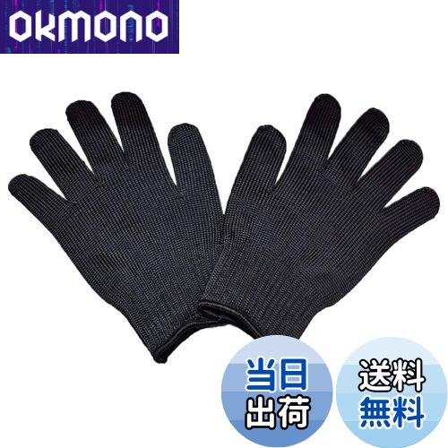 【送料無料】[Amybe] ペットグローブ 猫 犬 噛みつき防止 保護手袋1ペア 犬 猫 鳥 蛇 オウム インコ ト..