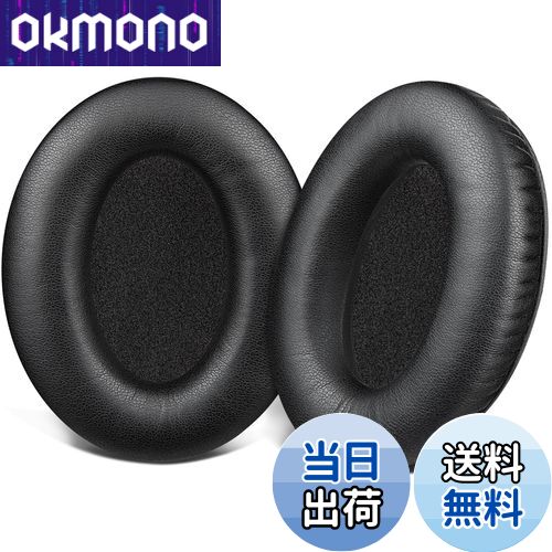 【送料無料】SOULWIT イヤーパッド イヤークッション 交換パッド for Bose Aviation X A10/A20 ヘッドセット 用 ヘッドパッド 互換性 パッド 交換用 耳当て ソフトレザー イヤーカップ ノイズアイソレーションフォーム ブラック