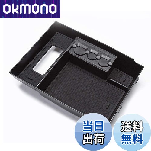 【送料無料】SXCY マツダ CX-8 コンソールボックス コンソールトレイ mazda cx8 KG5P/KG2P型 専用 アームレストボックス cx8 収納 ボックス アクセサリートレー ラバーマット付き ノイズ軽減 cx8 アクセサリー カスタムパーツ 小物入れ 内装パーツ インテリアパーツ ブラ