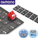 【送料無料】RunJRX キーボード用スイッチパッド キーボードアンダースイッチフィルム メカニカルキーボード用