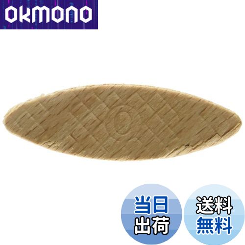 【送料無料】マキタ(Makita) ビスケット No0 (100個入) A-16922