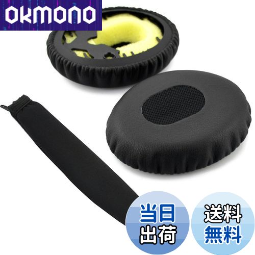 【送料無料】Geekria イヤーパッド + ヘッドバンド ボーズ Bose QC3 ON EAR, QuietComfort 3 等対応交換用 イヤークッション (ブラック) セット