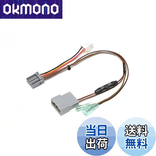 【送料無料】ストリート(Street) ミスタープラス ホンダ車用ステアリングリモコン接続ハーネス ケンウッド用 AH-52