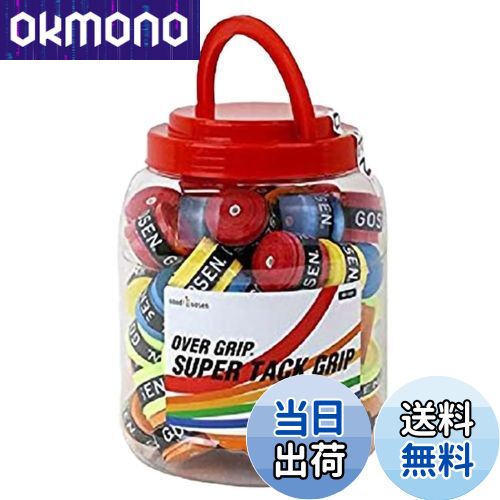 【送料無料】GOSEN「スーパータックグリップアソート OG106」オーバーグリップテープ テニス・バドミントン