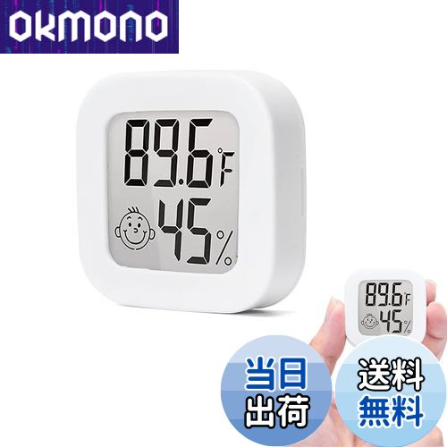 【送料無料】Cluoling ミニデジタル温度計湿度計 温度湿度計 温度計 デジタル キャンプ 室温計 に適用する ペット飼育 ベビールーム 車 冷蔵庫 冷凍庫...