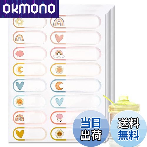 【送料無料】ESJNNK お名前シール 防水 油防止 2種類のサイズ ...(3)