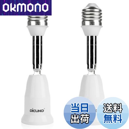 OKmono㤨̵֡DiCUNO E26E26 Ĺץ E26 Ĺå ٲĴ 11.5CMĹ ǳPBT 2ĥåȡפβǤʤ2,199ߤˤʤޤ