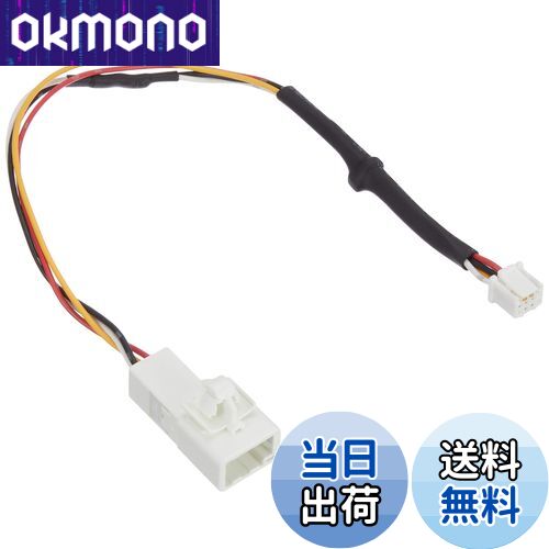 【送料無料】Pioneer 純正バックカメラコネクタ変換ケーブル RD-Y201BC トヨタ/ダイハツ用 カロッツェリア