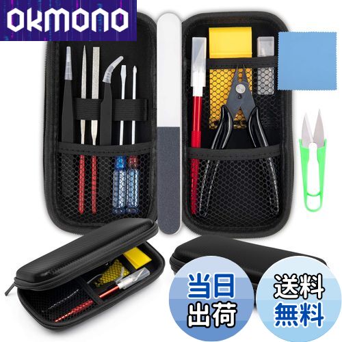 【送料無料】Goreson プラモデル用工具 入門ツール セット 14点 ニッパー プラモデル用工具 初心者 薄刃 クラフト収納ケース ツール ニッパー モデラーズナイフ ダイヤモンドヤスリ ピンセット 精密ピンセット付き