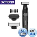 【送料無料】GAERUO ボディシェーバー 電動 メンズシェーバー 毛剃り 15°角度調整 ネット刃付き IPX7防水 ムダ毛処理 ドライ/泡剃り 脇 腕 背中...