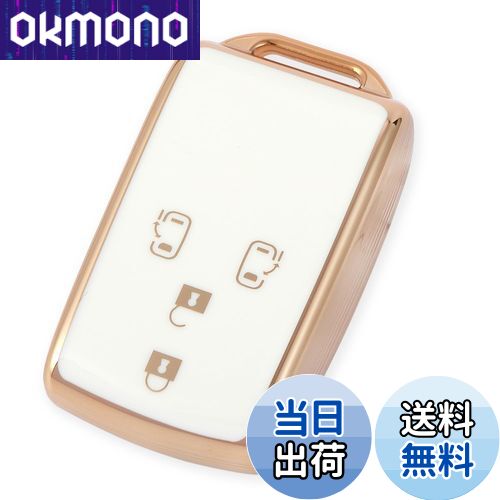 【送料無料】[YANMW] タントキーケース適合ダイハツウェイクスマートキーケース タントカスタム キーカバー (ゴールデンホワイト)