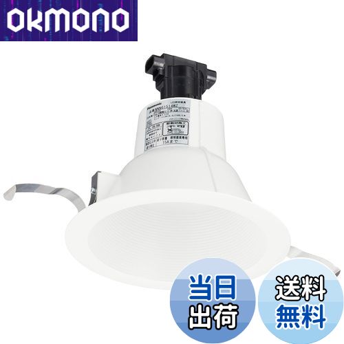【送料無料】パナソニック(Panasonic) ダウンライト LED φ150 本体 白 NNN61514WZ