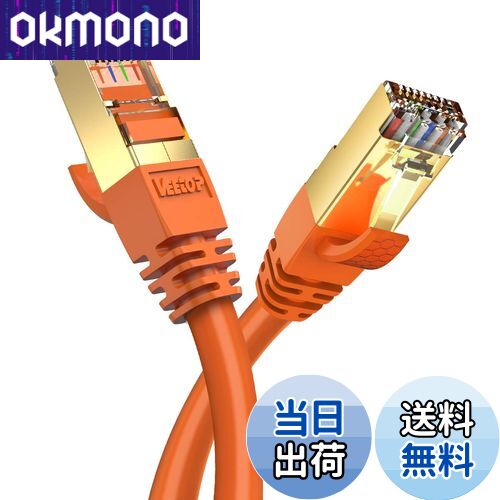 OKmono㤨̵֡3m CAT8 LAN֥ Veetop ƥ-8 Ķ® 40GBASE-Tб 2000MHz 26AWG SFTP ť ͥåȥ֥ ADSL ֥ TV 롼 WiFi֥ ǥ PS5 Xboxбͭ󥱡֥ (3m, פβǤʤ1,959ߤˤʤޤ