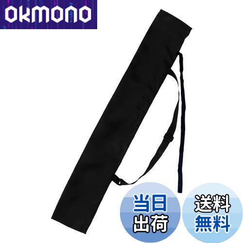 【送料無料】DFsucces 竹刀袋 刀袋 竹刀ケース 模造刀 日本刀 剣道 収納バッグ 釣竿 整 肩掛け 長物の..