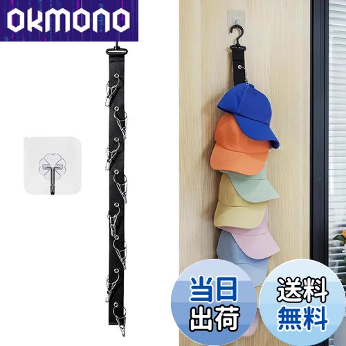 【送料無料】帽子掛け 帽子ハンガー 360°回転フック クリップ8個 帽子スタンド 吊り下げ スペース節約 ..