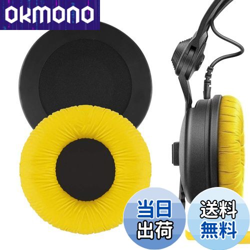 【送料無料】Geekria イヤーパッド QuickFit 互換性 パッド ゼンハイザー Sennheiser HD25, HD25-II, HD25SP, HD25SP-II, Limited 75th Anniversary Edition ヘッドホンに対応 パッド イヤー/イヤーカップ (レザーレット/イエロー)
