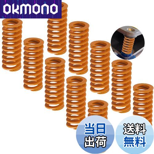 OKmono㤨̵֡CESFONJER 10ĤβǮ٥åɥץOD 0.31Ĺ0.78ץ3Dץ󥿡ѷٰ̥ץCreality CR-10 10S S43ҡȥ٥åɥץ󥰥ܥȥॳͥȥ٥󥰡פβǤʤ1,359ߤˤʤޤ