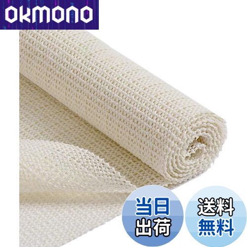 【送料無料】Athvcht 滑り止めシート 幅200×長さ200cm 地震対策 滑り止めマット 自由カット 吸音 変形しにくい 床傷防止 すべりどめシート ノンスリップシート 家庭用 業務用 床、テーブル、車用 振動吸収シート 耐震 防ダニ 抗菌 通気性 家具 室内 環境に優しい素材 幅