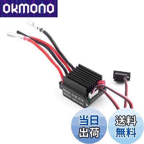 【送料無料】TVETE 320A ブラシESC スピードコントローラー 6-12V高電圧 2A BEC搭載 1/8・1/10 RCラジ..