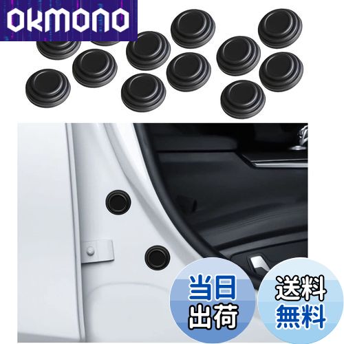 【送料無料】ドア遮音ショックアブソーバー ホンダ N-Van JJ1 JJ2型 H30.7~/ ホンダ 新型 N-WGN &カスタム JH3/JH4 R1.8~ /ホンダ フリード+ H28.9~/ホンダ新型N-BOX & N-BOXカスタム(前期&後期)H29.9~ /ホンダ ヴェゼル RV系 RV3 RV4 RV5 RV6/ ホンダ 新型 シビック セ