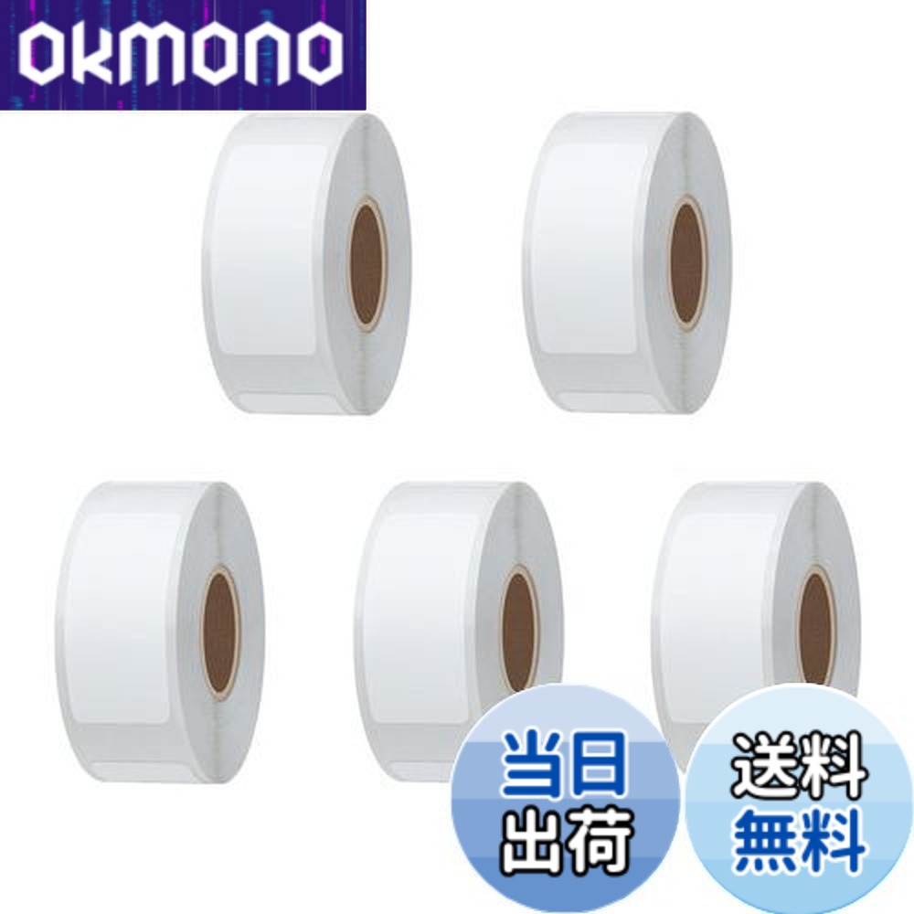 【送料無料】Hybsk 感熱ラベルシール 13x30mm 5巻計1000枚、Phomemo D30 対応 ラベルシール、耐水/耐油/強粘着感熱用紙 郵便宛名 qrコード シール 値札シール 食品表示 DIYタブ 商品ラベル 梱包発送 物流PDタブ 配送タブ 名前ラベル 整理収納 葉書などに