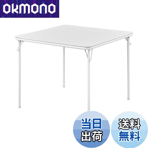 【送料無料】BOOSDEN 折りたたみテーブル 正方形 食卓 麻雀卓 ダイニングテーブル 四人用 テーブル 作..