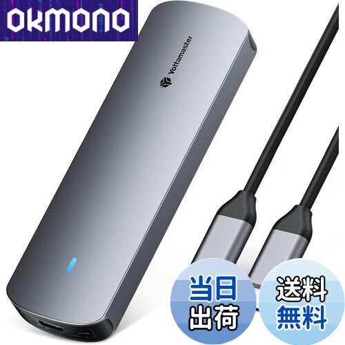 【送料無料】Yottamaster M.2 SSD外付けケース NVME対応 USB C 3.2 Gen2 10Gbps高速転送 NVME/PCIe専用 M.2 NVMeケース 2230/2242/2260/2280 M key/B&M key SSD対応 高度なアルミニウム製 工具不要 小軽量【USB C-C 高度なケーブル付き】