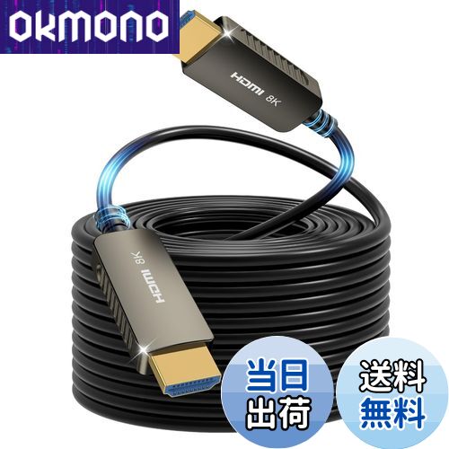 【送料無料】SOEYBAE 8 K光ファイバHDMIライン10M、ウルトラハイスピードHDMI 2.1ケーブル、光ファイバ..