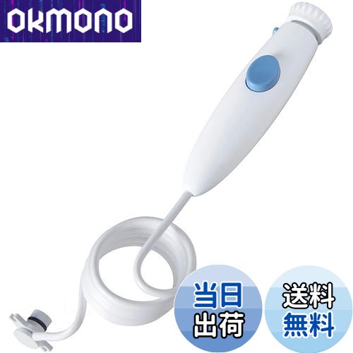 OKmono㤨̵ִ֡ ϥɥ/ۡ WP-100WP-662 , ե եå 塼ѡפβǤʤ2,199ߤˤʤޤ