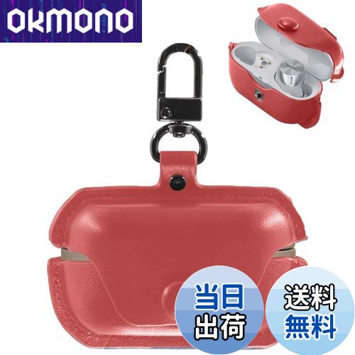 【送料無料】BOOLINN az100 ケース 対応 technics eah-az100 高級本革 PUレザー eah-az100 カバー レザー 全面保護 充電 LEDライトが見える 耐衝撃 軽量 キズ防止 おしゃれ ワイヤレス充電対応 キーホルダー付き テクニクス az100 ケース(レッド)