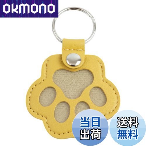 【送料無料】[KOYOKOMA] ペット メモリアル キーホルダー 遺毛保存グッズ 遺毛ケース レザーキーホルダ..