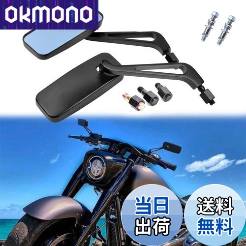 【送料無料】バイクミラー 10mm 8mm 正ネジ 逆ネジ付き ハーレー専用ネジ付き アルミ製 ブラック 四角..