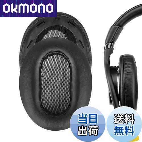 【送料無料】Geekria イヤーパッド 互換性 パッド ソニー Sony MDR-1AM2, MDR-1AM2/B ヘッドホンに対応 パッド イヤー/イヤーカップ (プロテインレザー/ブラック プラスチックリング)