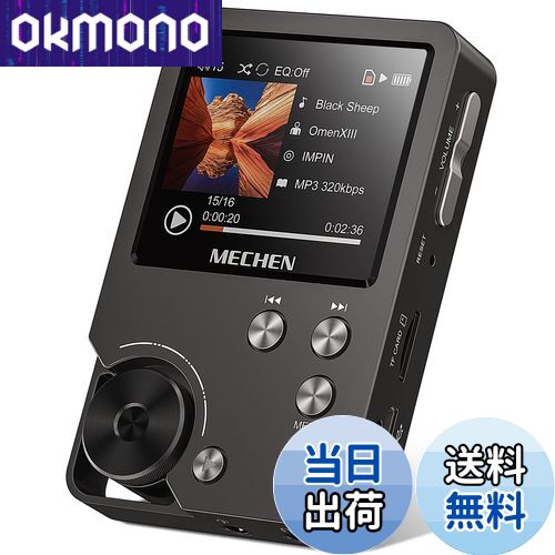 OKmono㤨̵֡MECHEN HIFI MP3ץ졼䡼 ϥ쥾ڥץ졼䡼 HiFi 쥹ǥץ졼䡼  64GBޥSDդ 256GBޤǳĥǽ ñ ʥ ȥå׷դ MP3WMAWAV/PCMAPEFLACAACOGGDSFAIFFALACIMA/MS-ADPCMDפβǤʤ9,915ߤˤʤޤ