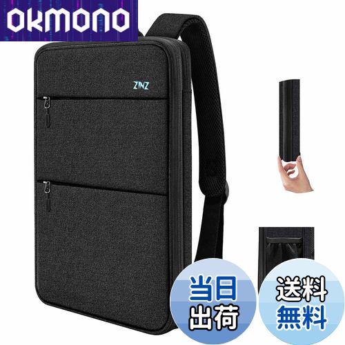 【送料無料】[ZINZ] 超薄 拡張可能 15 15.6 16インチ PCバックパック ビジネスリュック USB充電ポート通勤 通学 旅行 パソコン バッグ, B06K01