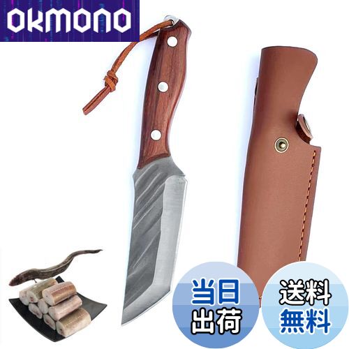【送料無料】Utaki 鰻サキ包丁 和包丁 ウナギ包丁 鰻裂(江戸裂) 骨スキ 肉切り 両刃 刃渡り105mm ボーニング フルタング構造 レザーケース付き