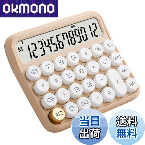 商品情報商品の説明主な仕様 【大きなボタン】：大型LCDディスプレイ電卓は、柔らかく柔軟で持ちやすい大きな丸いボタンで設計されています。【滑り止め】：12桁電卓には滑り止めの底パッドが付いており、しっかりと配置でき、滑り止め、落下防止が可能で、デスクトップでの使用に適しています。【LCDディスプレイ】：大きなボタン電卓には12桁の表示を備えた大きなLCD画面があり、画面を傾けると読みやすくなります。【取り外し可能なキーキャップ】：デスクトップ電卓には取り外し可能なキーキャップがあり、機械的な感触があり、取り付けと取り外しが簡単で、ほこりの掃除が簡単です。【自動シャットダウン】：機械式電卓は自動シャットダウンをサポートしており、数分間のスタンバイ後に自動的にシャットダウンし、電力を節約します。