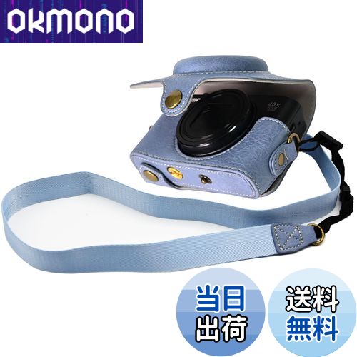 【送料無料】キャノン用 Canon PowerShot SX720 HS SX730 HS SX740 HS 用 BEADY カメラケース PU レザー PowerShot SX720/SX730/SX740 HS 保護カバー ショルダーストラップ付き ブルー